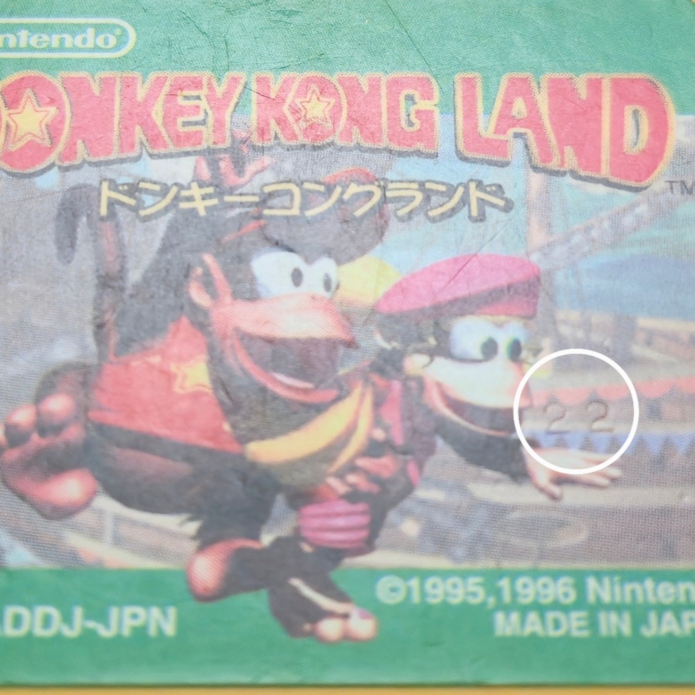Donkey Kong Land JPN (Game Boy) - 22 Stamp‎ - Japanese Import - Tested - Picture 3 of 6